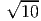 √ ---
  10