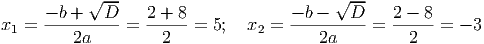√ -- √ --
--b-+---D- 2-+-8 --b ----D- 2---8-
x1 = 2a = 2 = 5; x2 = 2a = 2 = - 3