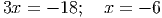 3x = - 18; x = - 6