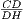 CD-
DH